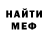 МЕТАДОН methadone NOT FOND